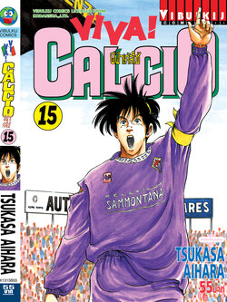 วีว่า! คัลโช่ 15