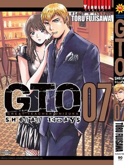 GTO Shonan 14 Days 7