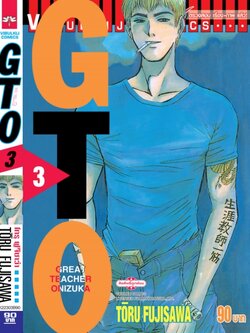 GTO คุณครูพันธุ์หายาก 3