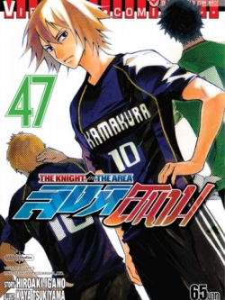 สิงห์สนาม 47