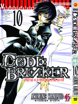 Code Breaker โค้ด เบรคเกอร์ 10