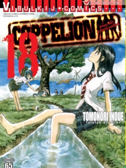 สามนางฟ้าผ่าโลกนิวเคลียร์ เล่ม 18