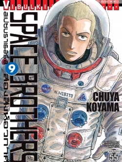 SPACE BROTHER สองสิงห์อวกาศ เล่ม 9