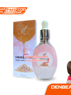 Himalayan wink wink serum เซรั่ม วิบวับ ใสวิงค์ พิงค์ออร่า เซรั่มเกลือ หิมาลายัน 30ml.พรีมโรส