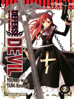 ทนายปิศาจ เล่ม 2