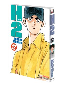เอชทู H2 เล่ม 12