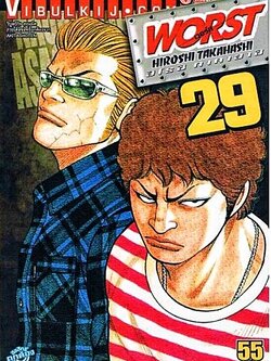 WORST (เวอร์ส) 29