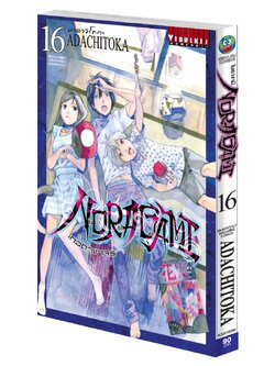 โนรางามิ เทวดาขาจร ( NORAGAMI ) เล่ม 16