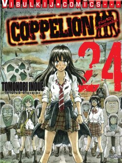 สามนางฟ้าผ่าโลกนิวเคลียร์ เล่ม 24
