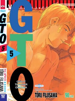 GTO คุณครูพันธุ์หายาก 5