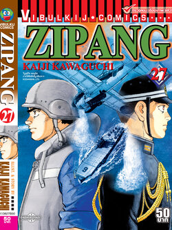 ZIPANG 27(สินค้าหายากมีจำนวนจำกัด ไม่รับเปลี่ยนหรือเครมทุกกรณี)