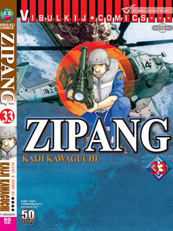 ZIPANG 33 (สินค้าหายากมีจำนวนจำกัด ไม่รับเปลี่ยนหรือเครมทุกกรณี)