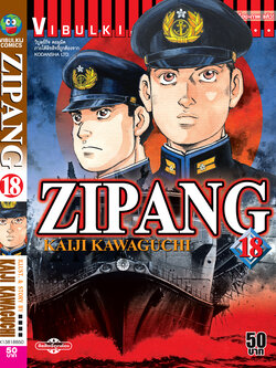 ZIPANG 18 (สินค้าหายากมีจำนวนจำกัด ไม่รับเปลี่ยนหรือเครมทุกกรณี)