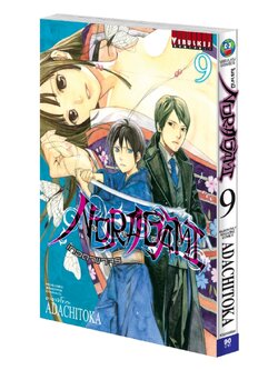 โนรางามิ เทวดาขาจร ( NORAGAMI ) เล่ม 9
