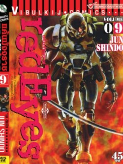 RED EYES แค้นมัจจุราช เล่ม 9