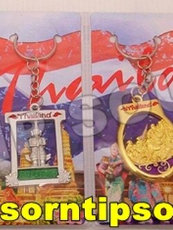 พวงกุญแจโลหะคละลาย THAILAND