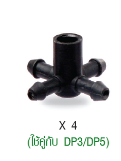 X 4 ขนาด 3 mm. ( แพ็คละ 100 ตัว )