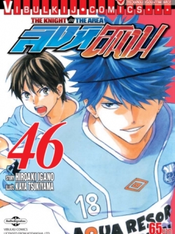 สิงห์สนาม 46