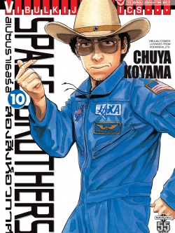SPACE BROTHER สองสิงห์อวกาศ เล่ม 10