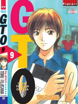 GTO คุณครูพันธุ์หายาก 9