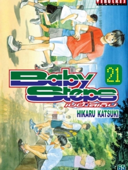BABY STEPS 21