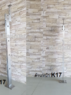 เสาบันไดสแตนเลส เกรด 304 รุ่น K17