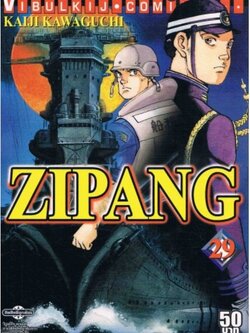 ZIPANG 29 (สินค้าหายากมีจำนวนจำกัด ไม่รับเปลี่ยนหรือเครมทุกกรณี)