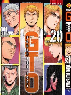 GTO PARADISE LOST เล่ม 20