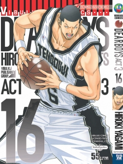 เดียร์บอย ACT 3 16