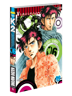 K2 เล่ม 6