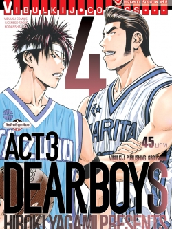 เดียร์บอย ACT 3 4