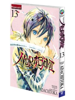 โนรางามิ เทวดาขาจร ( NORAGAMI ) เล่ม 13