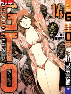GTO PARADISE LOST เล่ม 14