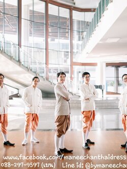 ชุดไทยเพื่อนเจ้าบ่าว (เช่า)