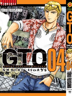 GTO Shonan 14 Days 4