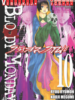 Bloody Monday รหัสมรณะ (ภ.1) 10