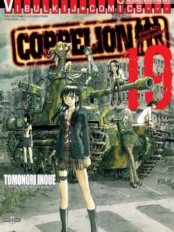 สามนางฟ้าผ่าโลกนิวเคลียร์ เล่ม 19