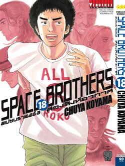 SPACE BROTHER สองสิงห์อวกาศ เล่ม 18
