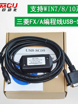 สาย Link PLC Mitsubihi USB-SC09 FX,A
