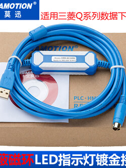 สาย Link PLC Mitsubihi USB-QC30R2