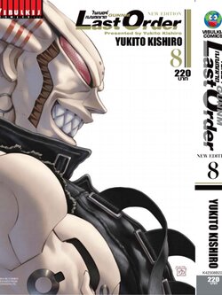 ไซเบอร์เพชฌฆาต GUNNM Last Order (ภาค2) เล่ม 8