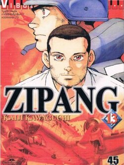 ZIPANG 13 (สินค้าหายากมีจำนวนจำกัด ไม่รับเปลี่ยนหรือเครมทุกกรณี)