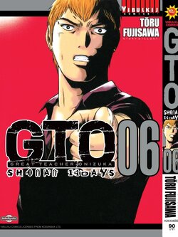 GTO Shonan 14 Days 6