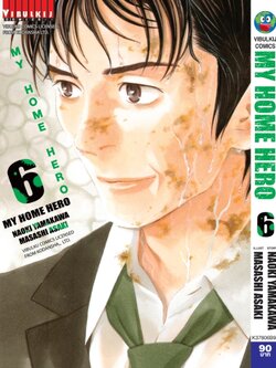 My Home Hero เล่ม 6