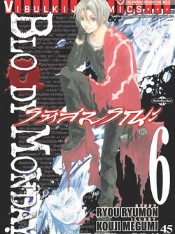 Bloody Monday รหัสมรณะ (ภ.1) 6