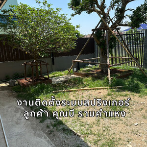 งานวางสปริงเกอร์ ลูกค้า คุณบี รามคำแหง
