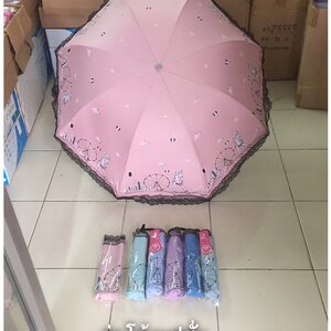 ร่มโค้งแฟชั่นมีระบาย95