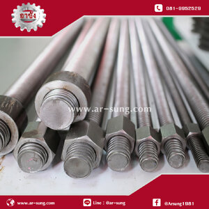 เกลียวรีด