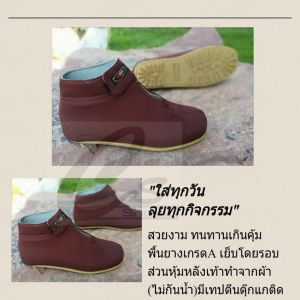 รองเท้าเพื่อการเกษตร/รองเท้านินจา