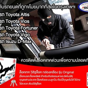 ประดับยนต์